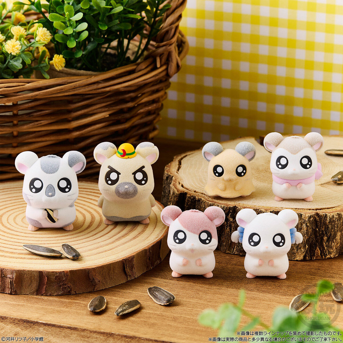 バンダイ食玩『とっとこハム太郎どーる』フロッキー素材でハムスター