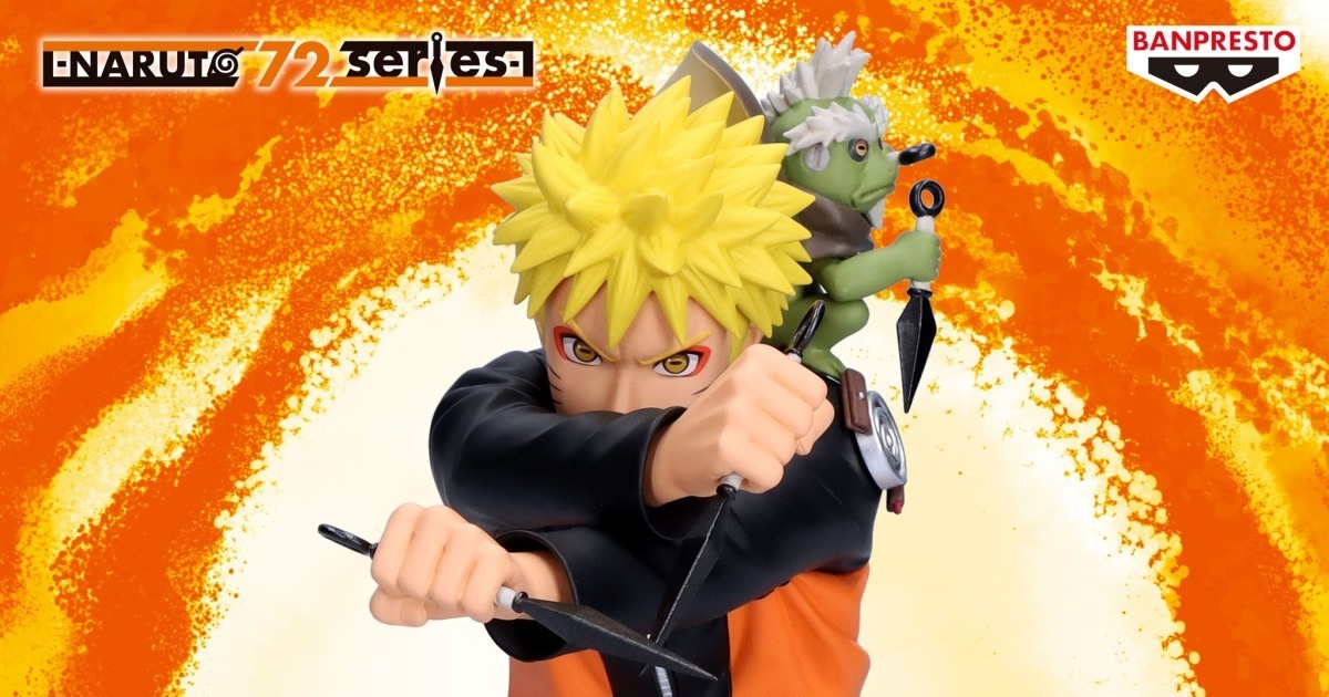 BANPRESTO VIBRATION STARS「NARUTO 72 series ナルト（九尾化