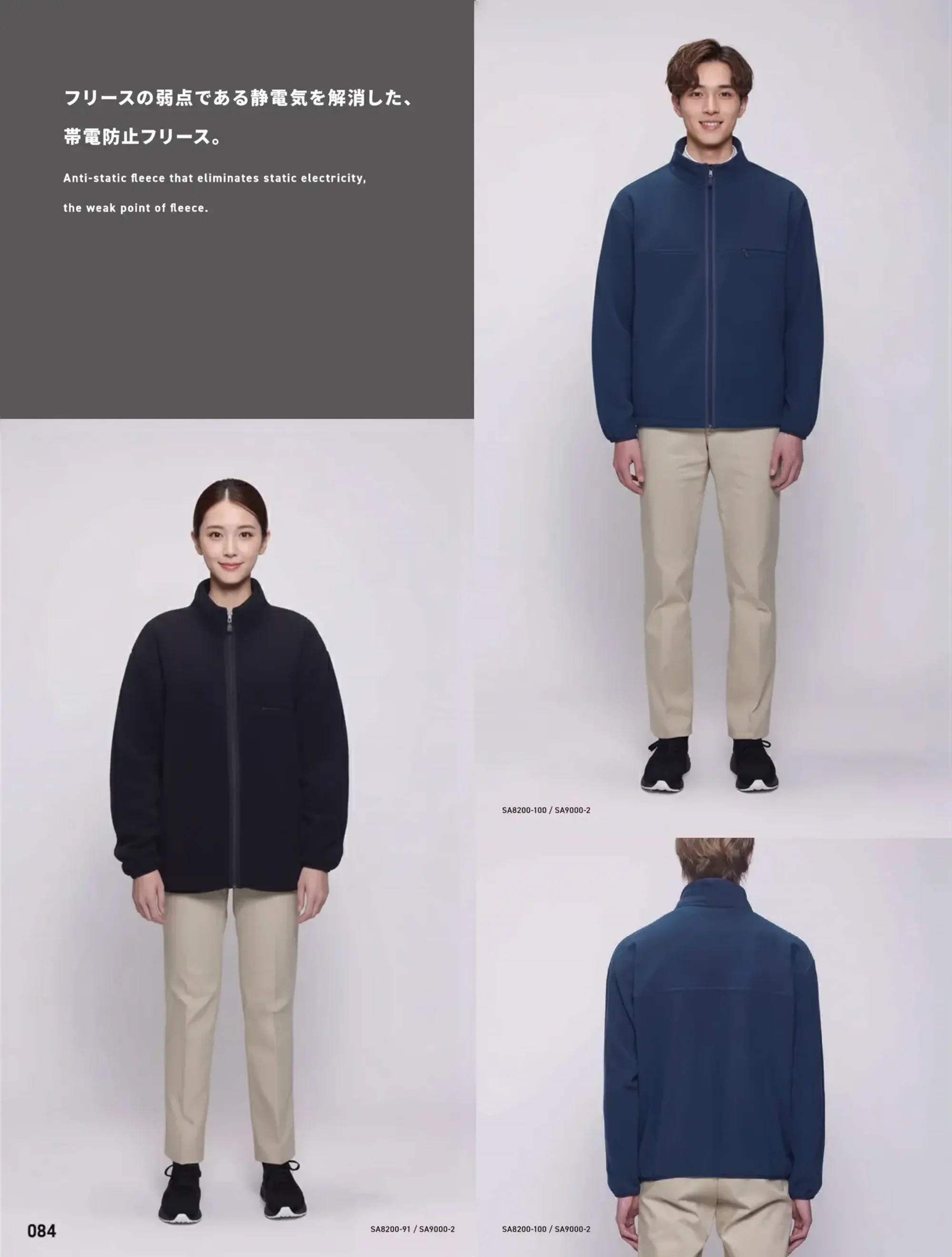 ユニフォーム1.COM サービスユニフォームcom カジュアル アルト タフ