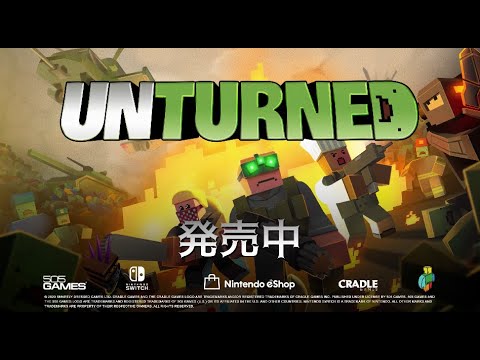 サンドボックス型のゾンビサバイバル「UNTURNED」，Switch版を本日