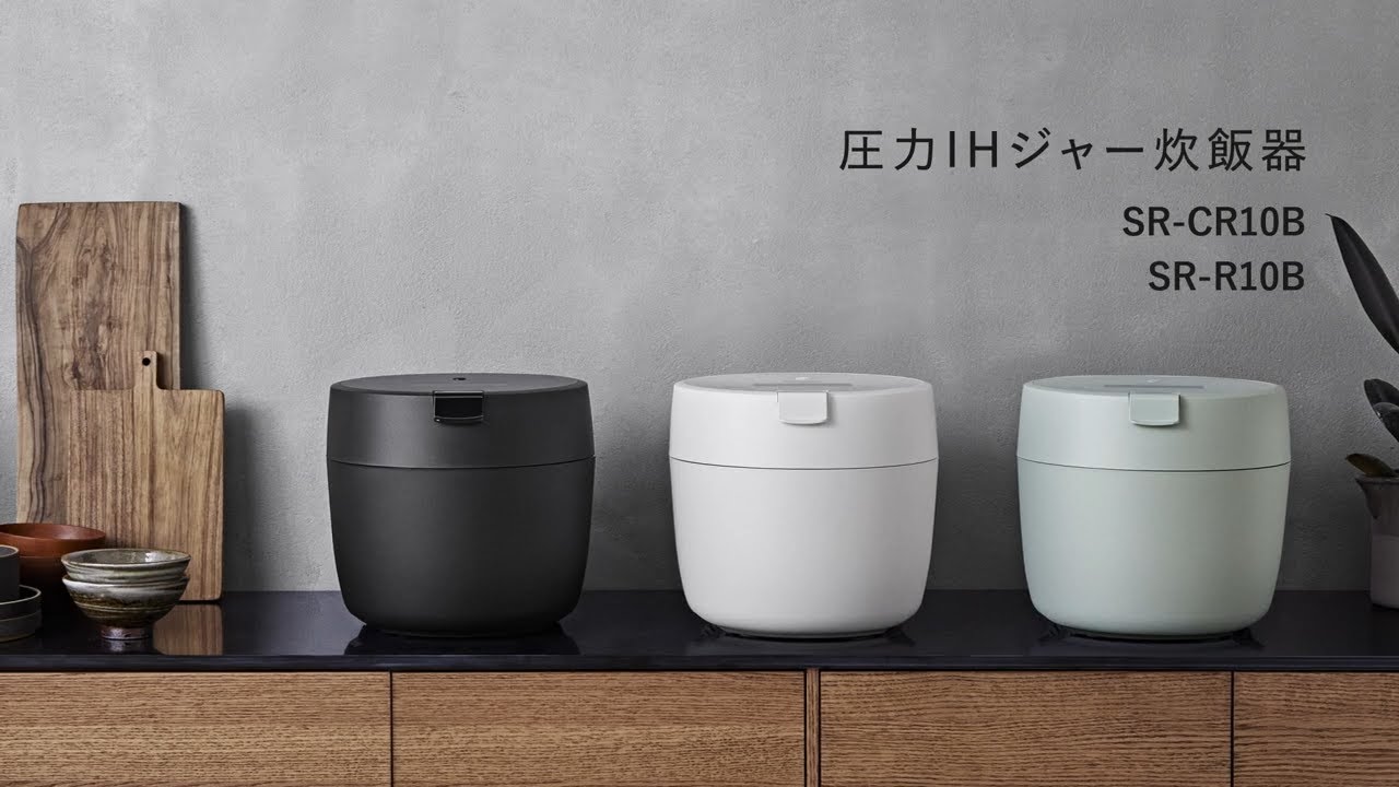 Panasonic 圧力IH炊飯器 SR-R10B 取説 元箱 保証書有 美品 概要