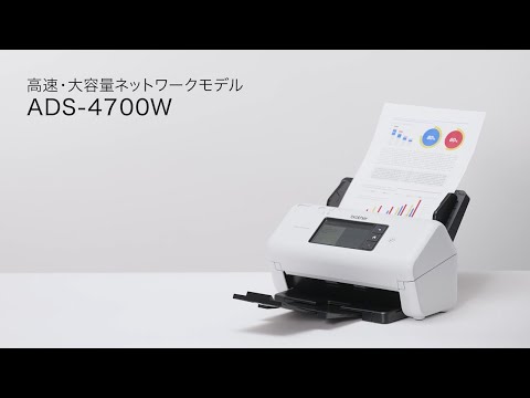 ADS-4700W スキャナー JUSTIO(ジャスティオ)(Mac/Windows11対応) [A4