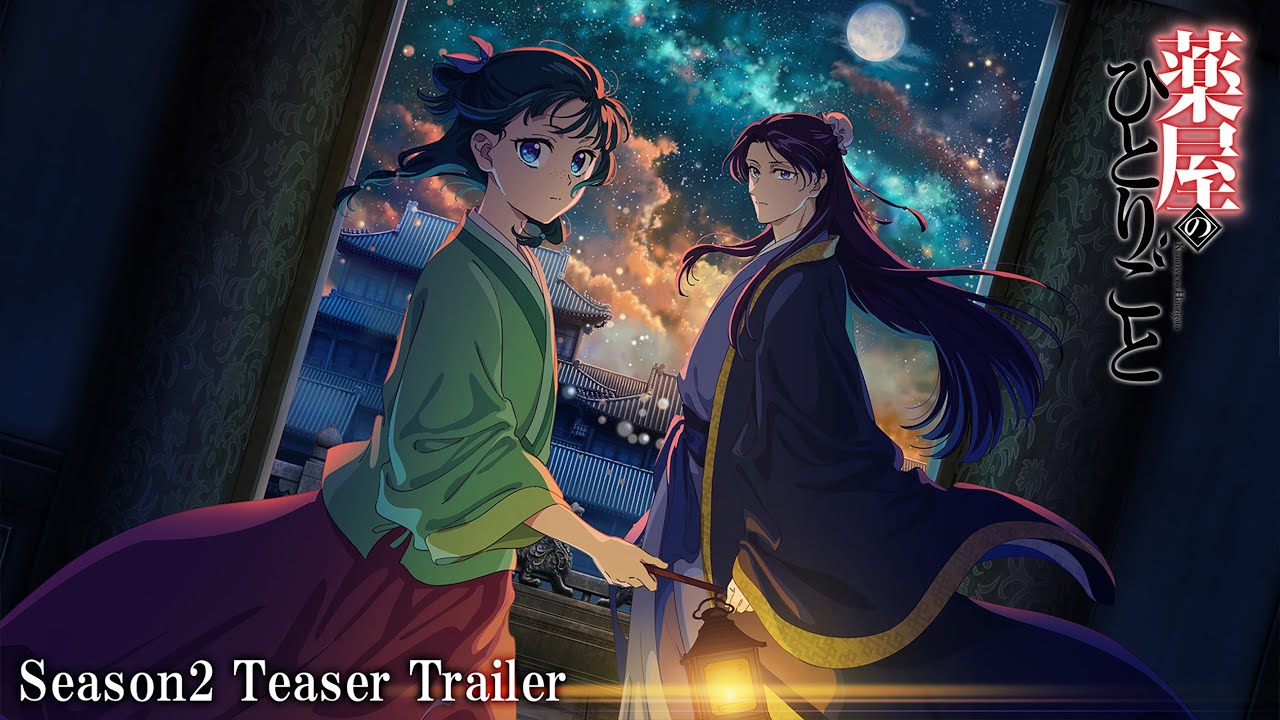 アニメ「薬屋のひとりごと」公式サイト