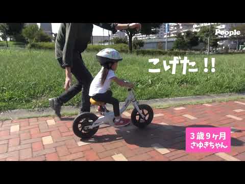 16型 子供用自転車 ケッターサイクル(ブルーミングレッド/対象年齢：3