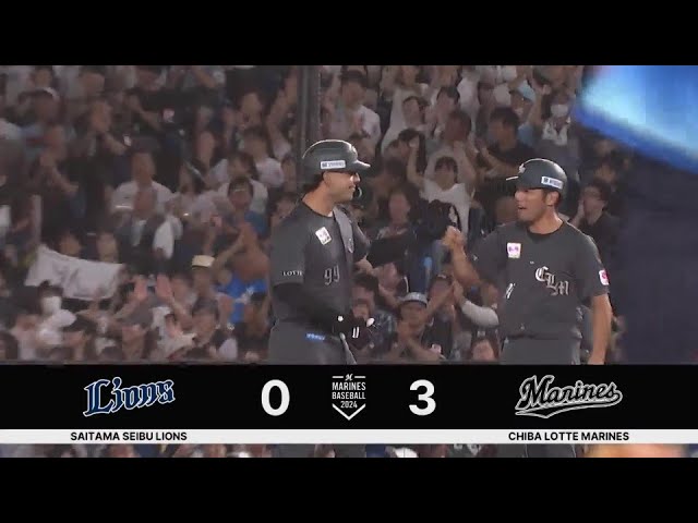 公式】千葉ロッテマリーンズ VS 埼玉西武ライオンズ(2024年9月21日