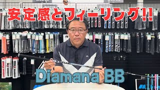 キャロウェイ 用互換 スリーブ付きシャフト 三菱ケミカル Diamana BB