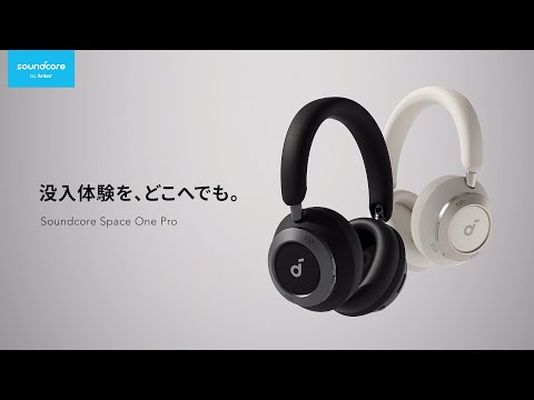 ブルートゥースヘッドホン Anker Soundcore Space One Pro