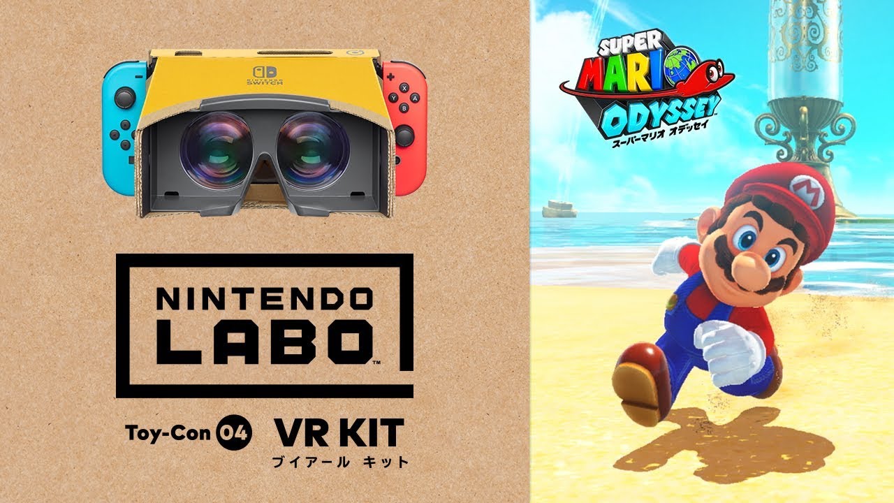 スーパーマリオ オデッセイ | My Nintendo Store（マイニンテンドー