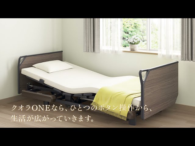 製品メインページパラマウントベッド株式会社 | PARAMOUNT BED