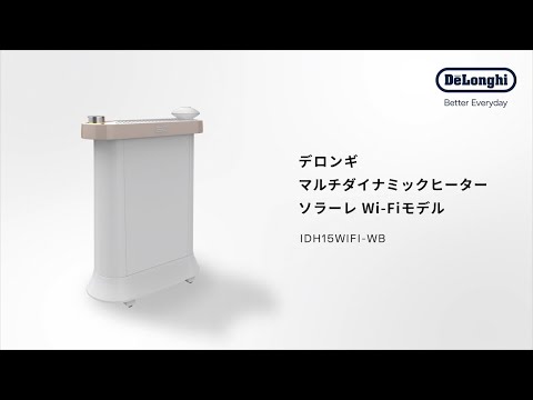 マルチダイナミックヒーター ソラーレ Wi-Fiモデル ピュアホワイト＋