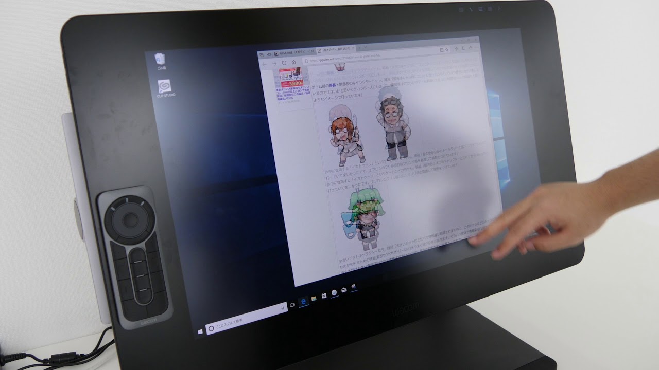 4K対応の液晶ペンタブ「Wacom Cintiq Pro 24」を最強のお絵かきツール