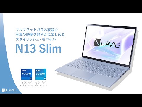 ノートパソコン LAVIE N13 Slim(N1375/HAL) ネイビーブルー PC