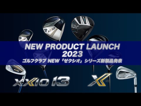 レフティ ドライバー ゼクシオ13 XXIO13 Driver 10.5°《ゼクシオ