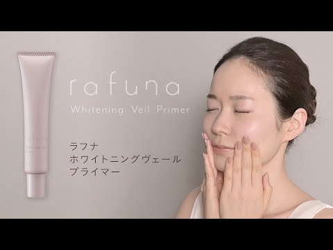 アジュバン ラフナ ホワイトニングヴェールプライマー40gの卸・通販