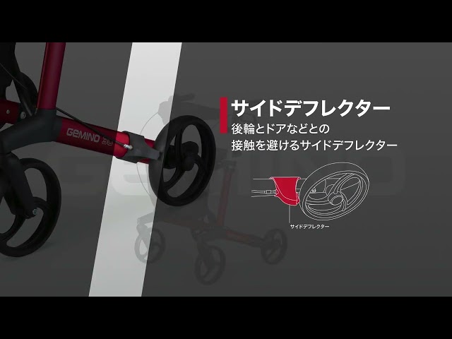 製品メインページパラマウントベッド株式会社 | PARAMOUNT BED