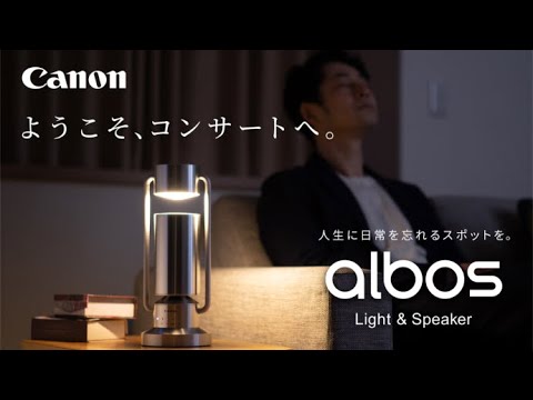 ブルートゥーススピーカー Light&Speaker albos シルバー ML-A(SL