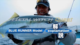 METAL WITCH Quest / メタルウィッチクエスト ｜PALMS ｜ 株式会社パームス