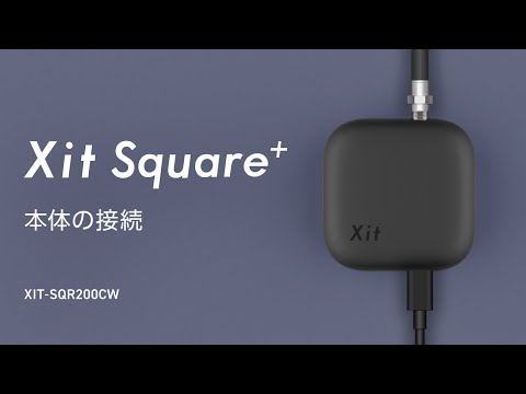 USB接続 テレビチューナー Xit Square+ サイト スクエアプラス(Mac