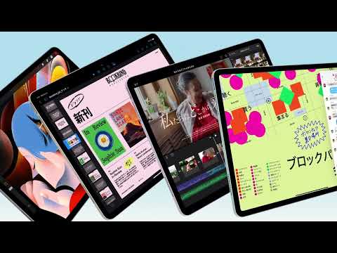 iPad Air 13（M3） Apple M3 13型 Wi-Fiモデル ストレージ：256GB