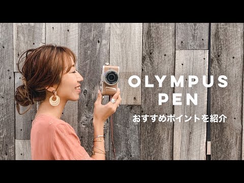 PEN E-PL10 ミラーレス一眼カメラ ブラウン [ボディ単体] OLYMPUS