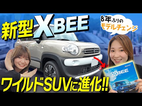 広島で軽自動車を買うならサコダ | 軽自動車専門店サコダ車輌