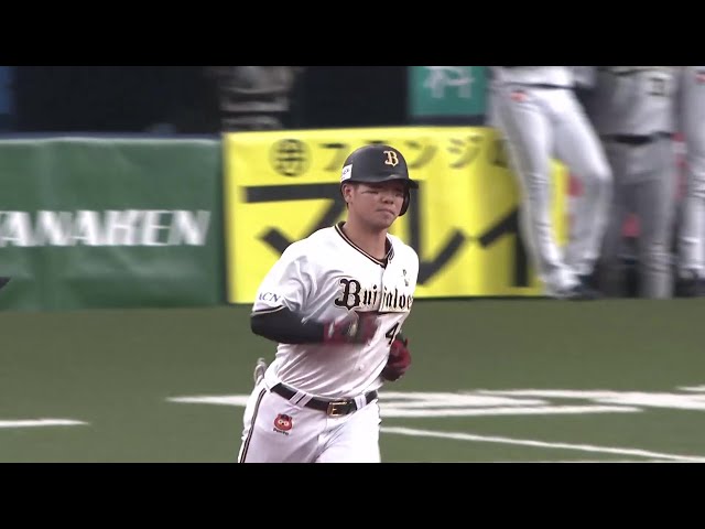 千葉ロッテ佐藤選手ホームランボール 2024年09月21日 千葉ロッテ佐藤