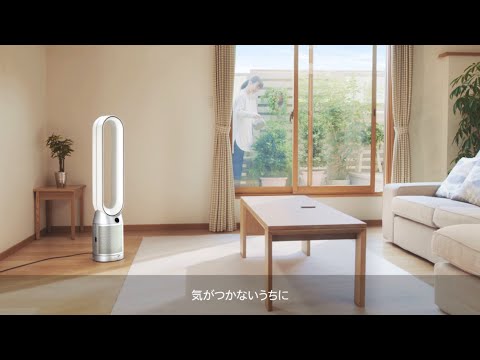 Dyson Purifier Humidify+Cool Formaldehyde 加湿空気清浄機 ホワイト