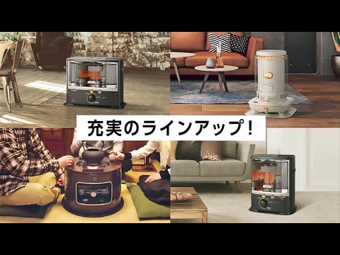 反射式石油ストーブ BXシリーズ ブラウンメタリック BX-2225Y [木造6畳