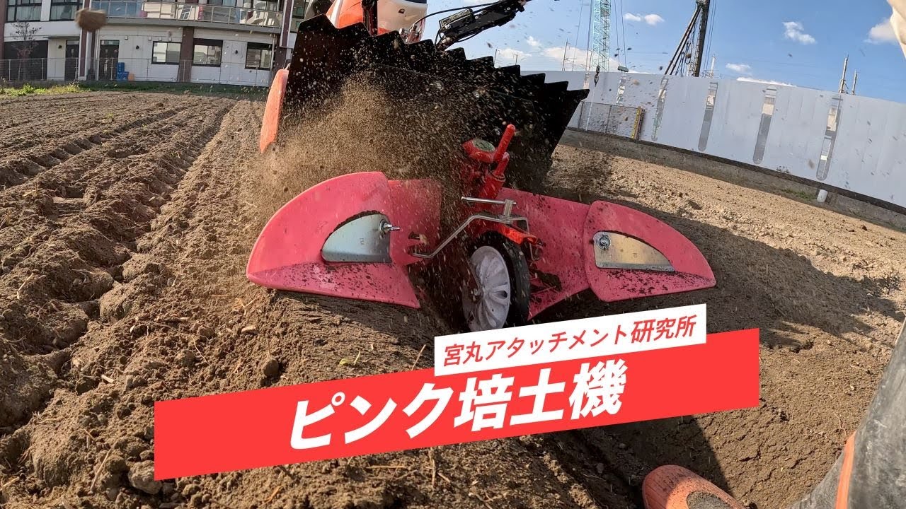 豊富なアタッチメント｜Haruna smart｜ミニ耕うん機｜製品情報｜農業