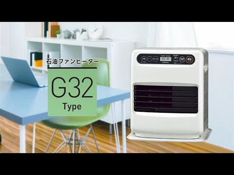 石油ファンヒーター G32タイプ シェルホワイト FH-G3222Y [木造9畳まで
