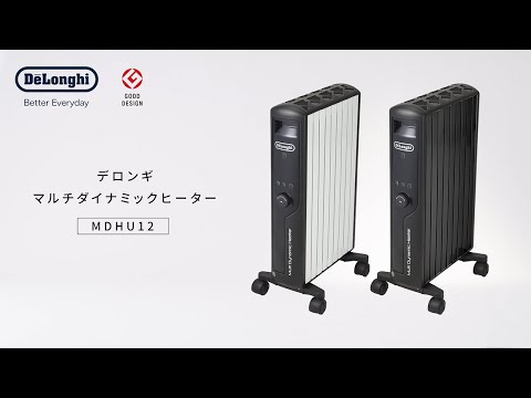 マルチダイナミックヒーター 1200W ピュアホワイト＋マットブラック