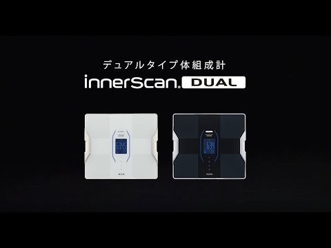 体組成計 innerScan DUAL(インナースキャンデュアル) パールホワイト