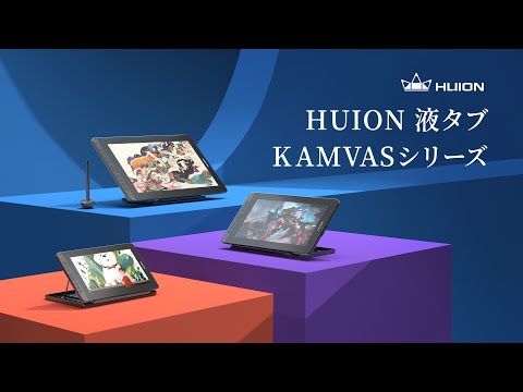 GS1331-K 液晶ペンタブレット [13.3型] USB-A/HDMI接続 Kamvas 13＋K20