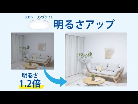 LEDシーリングライト HH-CK1223RA [12畳 /昼光色～電球色 /リモコン
