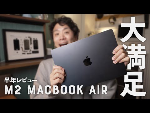 MacBook Air M2 2022 訳あり・ジャンク 50,200円 | ネット最安値の価格