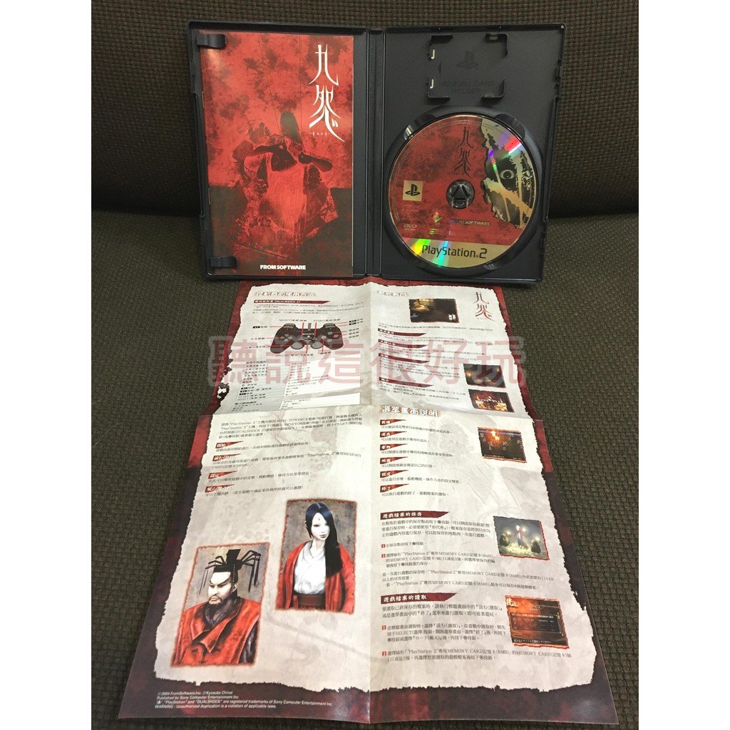 現貨在台PS2 九怨九怨-kuon- 亞版正版遊戲1990 T553 | Yahoo拍賣