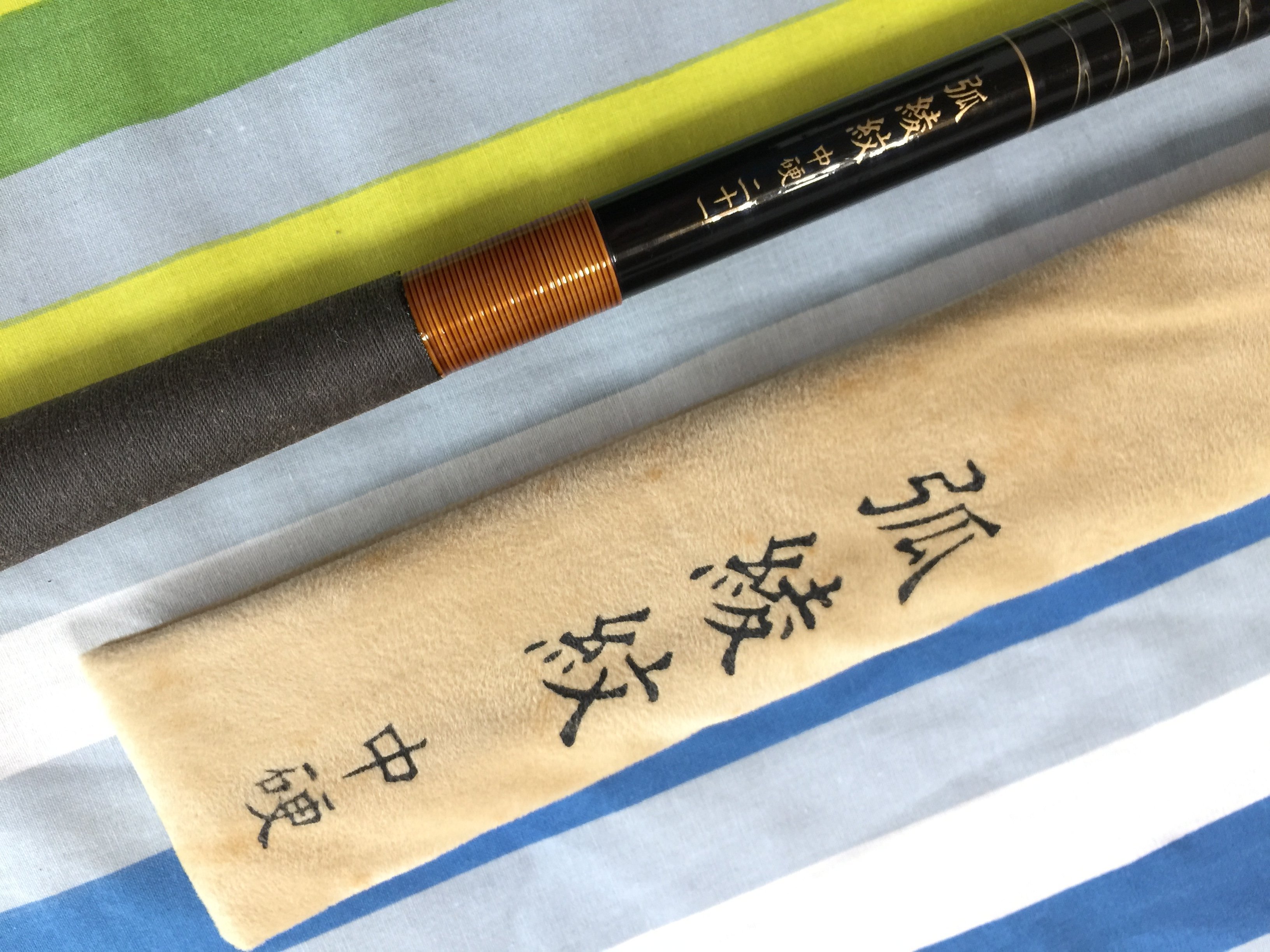 弧綾紋 超硬 21尺 （二十一尺 孤陵紋 弧陵