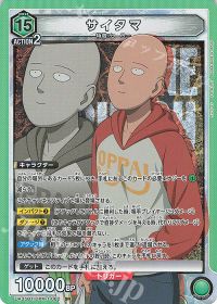 さぷり】これからはじめるユニオンアリーナ『ワンパンマン編