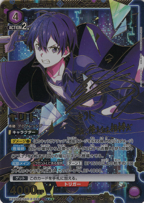 ユニアリ 物語シリーズ 紫 SR以下 4コン ユニアリ 物語シリーズ 紫SR