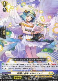 Dスタン】リィエル=アモルタデッキ紹介 | トレカの買取・通販なら