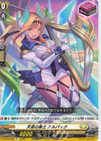 Dスタン】閃迅僚団 アオイデッキ紹介 | トレカの買取・通販ならカード