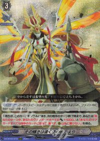 Dスタン】閃迅僚団 アオイデッキ紹介 | トレカの買取・通販ならカード