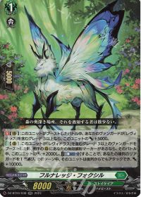 Dスタン】レヴィドラスデッキ紹介 | トレカの買取・通販ならカード