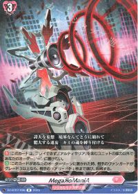 Dスタン】PolyPhonicOverDrive アルティサリアデッキ紹介 | トレカの