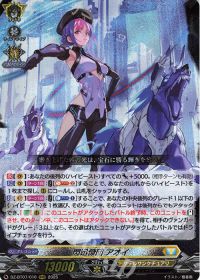 Dスタン】閃迅僚団 アオイデッキ紹介 | トレカの買取・通販ならカード