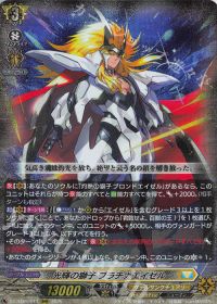 超勇爆裂のコラム | トレカの買取・通販ならカードショップ -遊々亭-