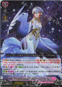 デッキ紹介 Dスタン サジッタ〜シアナを添えて〜 | ヴァンガード