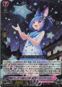 デッキ紹介 Dスタン ハーゼリット 新規PRフィーユ入り | トレカの買取