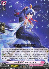 デッキ紹介 Dスタン サジッタ〜シアナを添えて〜 | トレカの買取・通販