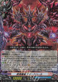 デッキ紹介 Dスタン バディファイト 臥炎 キョウヤ | トレカの買取